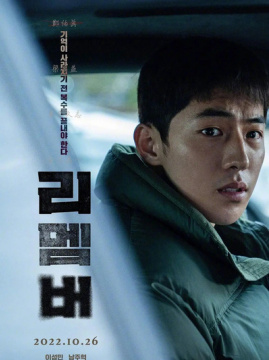 十大动作电影排行榜之我记得