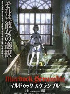 十大日本电影排行榜之壳中少女