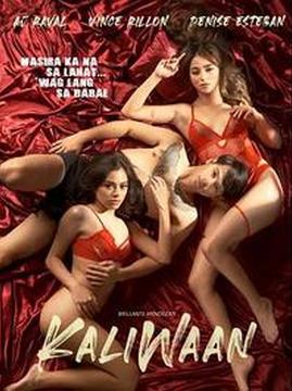 十大剧情电影排行榜之残存