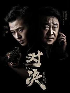 十大悬疑电视剧排行榜之穿破黑夜