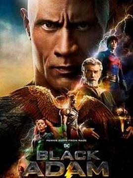 十大科幻电影排行榜之黑亚当