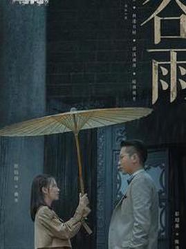 十大剧情电视剧排行榜之薄冰