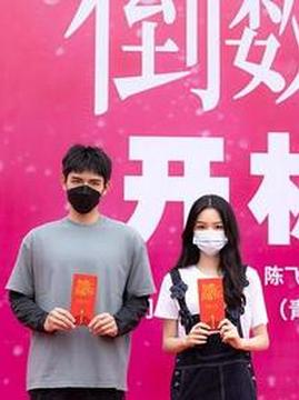 十大爱情电影排行榜之倒数说爱你