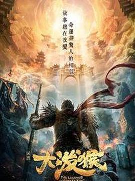 十大古装电视剧排行榜之凌云志