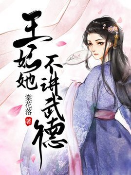 古代言情小说排行榜(周榜)TOP1-全家偷听我心声杀疯了，我负责吃奶