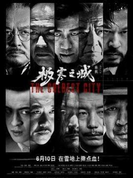 十大动作电影排行榜之极寒之城