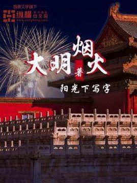 历史小说之最LOGO