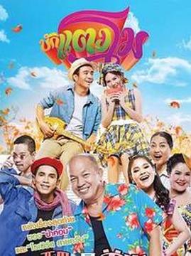 十大爱情电影排行榜之西瓜是首富