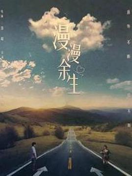 十大喜剧电影排行榜之出门在外