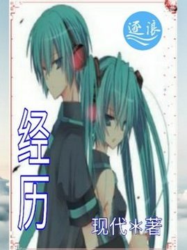 十大军事小说排行榜之经历