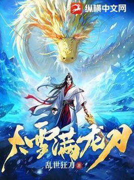 武侠小说之最