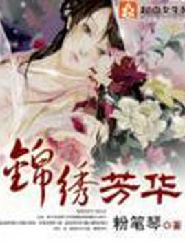 古代言情小说之最