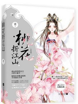 古代言情小说之最