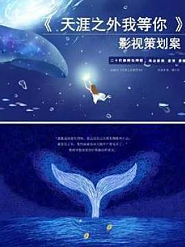 十大悬疑电视剧排行榜之盛宴