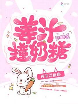 游戏小说排行榜(月榜)TOP1-全职高手