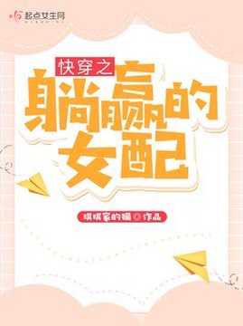 幻想言情小说排行榜(周榜)TOP1-退下，让朕来