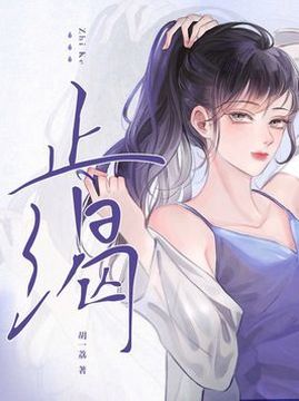 十大言情小说排行榜月榜之止渴