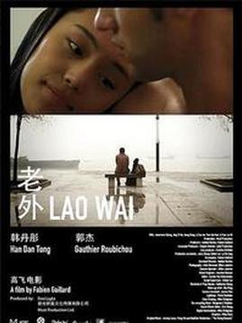 十大喜剧电影排行榜之老外