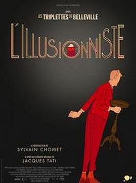 十大动画电影排行榜之魔术师