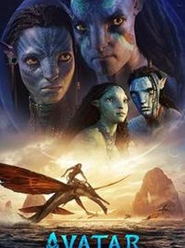 十大电影排行榜之阿凡达2