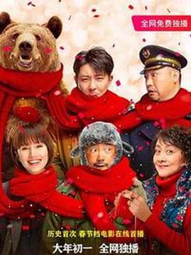 十大电影排行榜之囧妈