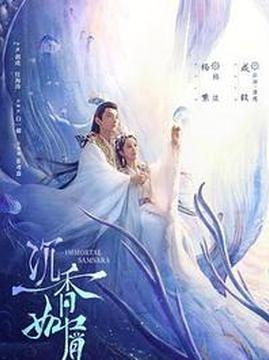 十大爱情电视剧排行榜之沉香如屑