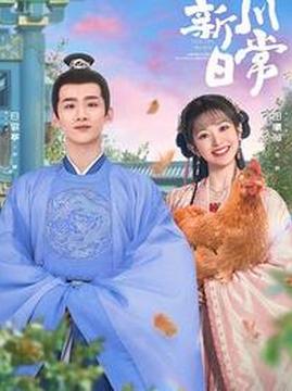 十大电视剧排行榜之卿卿日常