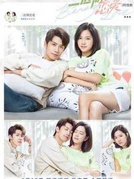 十大搞笑电视剧排行榜之二进制恋爱