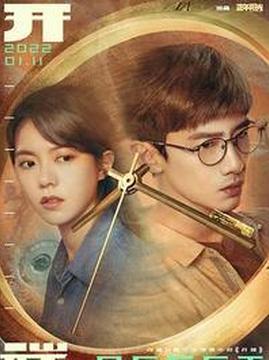 十大犯罪电视剧排行榜之开端