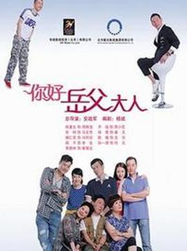 十大都市电视剧排行榜之家事也是事