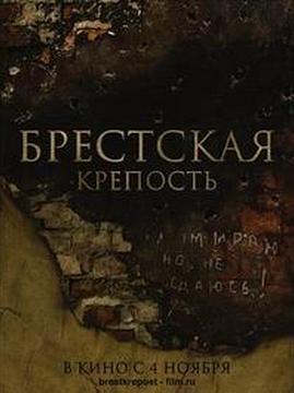 十大动作电影排行榜之决战要塞