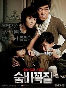 韩国电影排行榜(周榜)TOP1-b级文件
