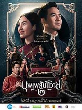 十大爱情电影排行榜之天生一对