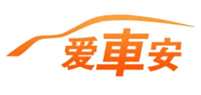 爱车安LOGO