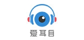 爱耳目品牌LOGO图片