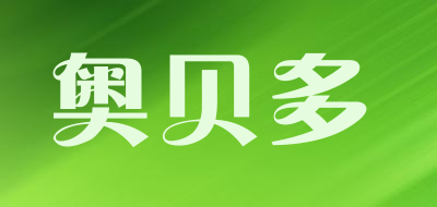 奥贝多品牌LOGO图片
