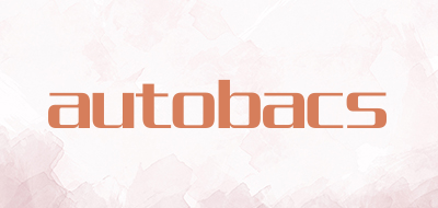 autobacs品牌LOGO图片