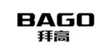 BAGO/拜高品牌LOGO图片