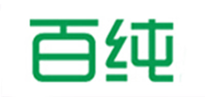 百纯品牌LOGO图片