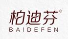 柏迪芬LOGO