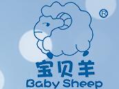 宝贝羊品牌LOGO图片