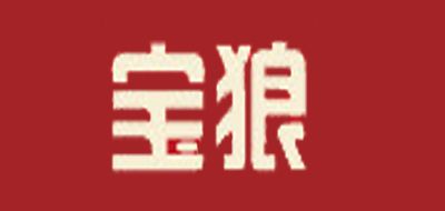 宝狼LOGO