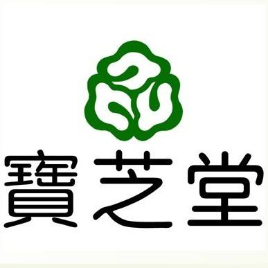 宝芝堂品牌LOGO图片