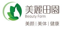 Beauty Farm/美丽田园品牌LOGO