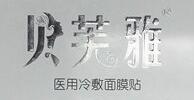 贝芙雅品牌LOGO图片