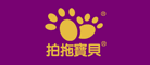 Betterpet/拍拖宝贝品牌LOGO图片