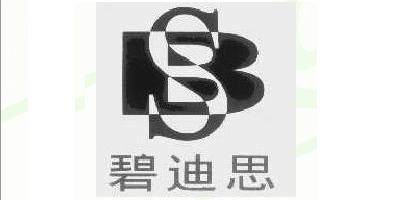 碧迪思品牌LOGO图片