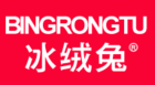 冰绒兔品牌LOGO图片