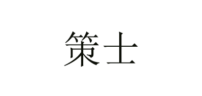 策士品牌LOGO图片