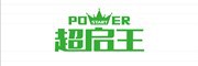 超启王品牌LOGO图片